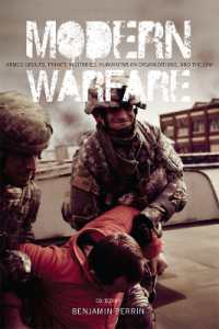 現代戦と法<br>Modern Warfare : Armed Groups, Private Militaries, Humanitarian Organizations, and the Law