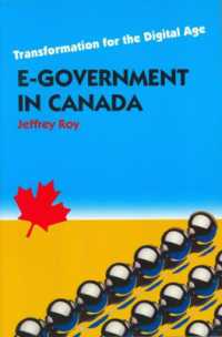 カナダにおけるオンライン政府：デジタル時代の変容<br>E-Government in Canada : Transformation for the Digital Age (Governance Series)