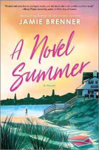 A Novel Summer （Original）