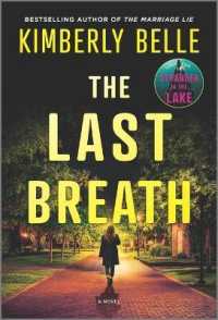 The Last Breath （Reissue）