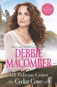 311 Pelican Court (Cedar Cove Novels)