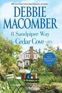 8 Sandpiper Way （First Time Trade）