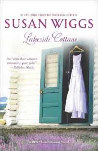 Lakeside Cottage Original/E （First Time Trade）