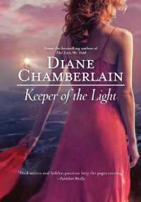 Keeper of the Light (Keeper Trilogy)