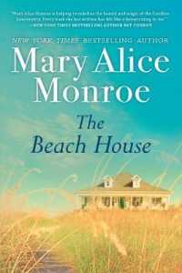 The Beach House （Reissue）