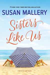 Sisters Like Us (Mischief Bay) （Original）
