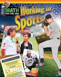Math on the Job: Working in Sports (Math on the Job)