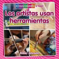Los Artistas Usan Herramientas (Artists Use Tools) （Library Binding）