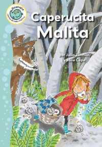 Caperucita Malita (Little Bad Riding Hood) （Library Binding）