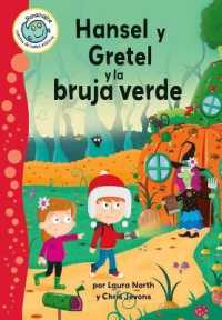 Hansel Y Gretel Y La Bruja Verde (Hansel and Gretel and the Green Witch) （Library Binding）