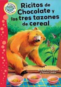 Ricitos de Chocolate Y Los Tres Tazones de Cereal (Brownilocks and the Three Bowls of Cornflakes) （Library Binding）