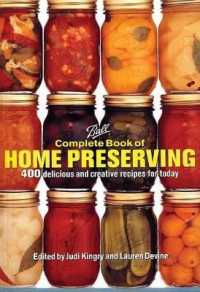 Ball Complete Book of Home Preserving : 400 Delicious and Creative Recipes for Today （New and Updated）