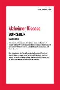 Alzheimer Disease Sourcebook (Alzheimer Disease Sourcebook) （7 HAR/PSC）