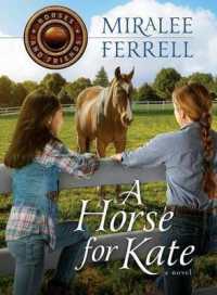 Horse for Kate (Horses and Friends)