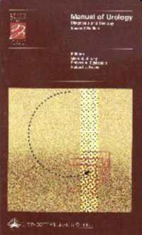 Manual of Urology : Diagnosis and Therapy （2ND）