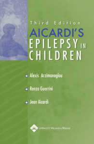 小児のてんかん（第３版）<br>Aicardi's Epilepsy in Children （3TH）