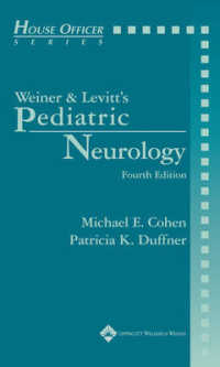 Pediatric Neurology (House Officer Series) （4TH）