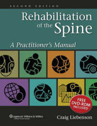 Rehabilitation of the Spine : A Practitioner's Manual （2 HAR/DVDR）