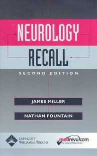 Neurology Recall (Recall Series) （2ND）