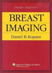 乳腺画像診断（第３版）<br>Breast Imaging （3RD）