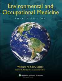 Environmental and Occupational Medicine （4TH）