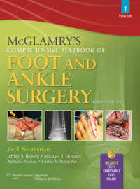 McGlamry足・足首外科総合テキスト（第４版）<br>McGlamry's Comprehensive Textbook of Foot and Ankle Surgery (2-Volume Set) （4 HAR/PSC）