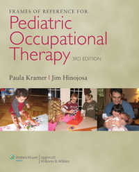 Frames of Reference for Pediatric Occupational Therapy （3 HAR/PSC）
