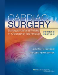心臓外科学（第４版）<br>Cardiac Surgery : Safeguards and Pitfalls in Operative Technique （4TH）
