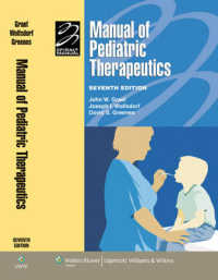 小児治療法マニュアル（第７版）<br>Manual of Pediatric Therapeutics (Manual of Pediatric Therapeutics) （7TH）