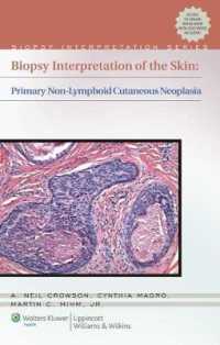 Biopsy Interpretation of the Skin (Biopsy Interpretation Series) （HAR/PSC）