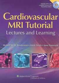 The Cardiovascular MRI Tutorial : Lectures and Learning （HAR/DVDR）