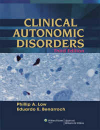 臨床自立神経障害（第３版）<br>Clinical Autonomic Disorders （3TH）