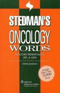 Stedman's Oncology Words : Includes Hematology, HIV & AIDS （5TH）
