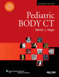 Pediatric Body CT （2ND）