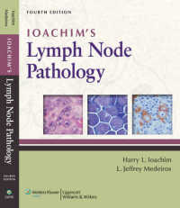 ヨッヒム・リンパ節病理学（第４版）<br>Ioachim's Lymph Node Pathology （4 HAR/PSC）