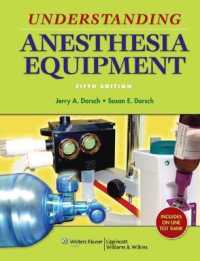 麻酔機器教科書（第５版）<br>Understanding Anesthesia Equipment （5TH）