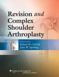 Revision and Complex Shoulder Arthroplasty （1ST）