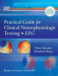 臨床神経生理学的テスト：実践ガイド（EEG）<br>Practical Guide for Clinical Neurophysiologic Testing EEG （PAP/PSC）