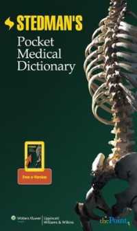 ステッドマン・ポケット医学辞典<br>Stedman's Pocket Medical Dictionary （1ST）