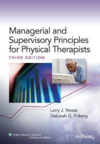 Managerial and Supervisory Principles for Physical Therapists （3RD）
