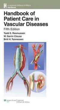 Handbook of Patient Care in Vascular Diseases （5TH）