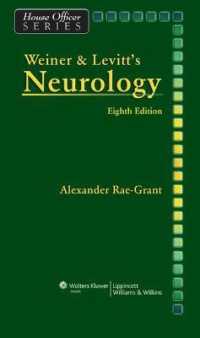 Weiner & Levitt神経学（第８版）<br>Weiner and Levitt's Neurology (House Officer Series) （8TH）