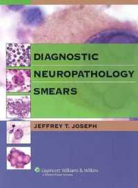 神経病理スミア診断<br>Diagnostic Neuropathology Smears （1ST）