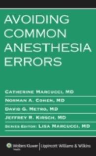 Avoiding Common Anesthesia Errors （1ST）