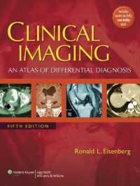 臨床画像：鑑別診断アトラス（第５版）<br>Clinical Imaging : An Atlas of Differential Diagnosis （5TH）