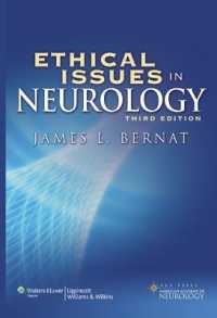 神経学における倫理問題（第３版）<br>Ethical Issues in Neurology （3RD）