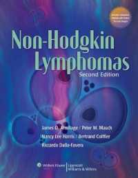 非ホジキン・リンパ腫（第２版）<br>Non-Hodgkin Lymphomas （2 HAR/PSC）