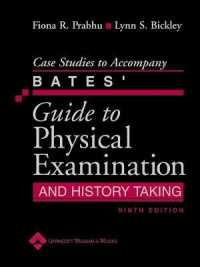 Case Studies to Accompany Bates' Guide to Physical Examination and History Taking （9TH）