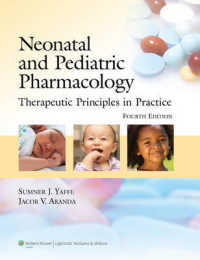 新生児・小児薬理学（第４版）<br>Neonatal and Pediatric Pharmacology : Therapeutic Principles in Practice （4TH）