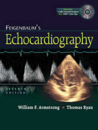 ファイゲンバウム心エコー検査（第７版）<br>Feigenbaum's Echocardiography （7 HAR/DVD）